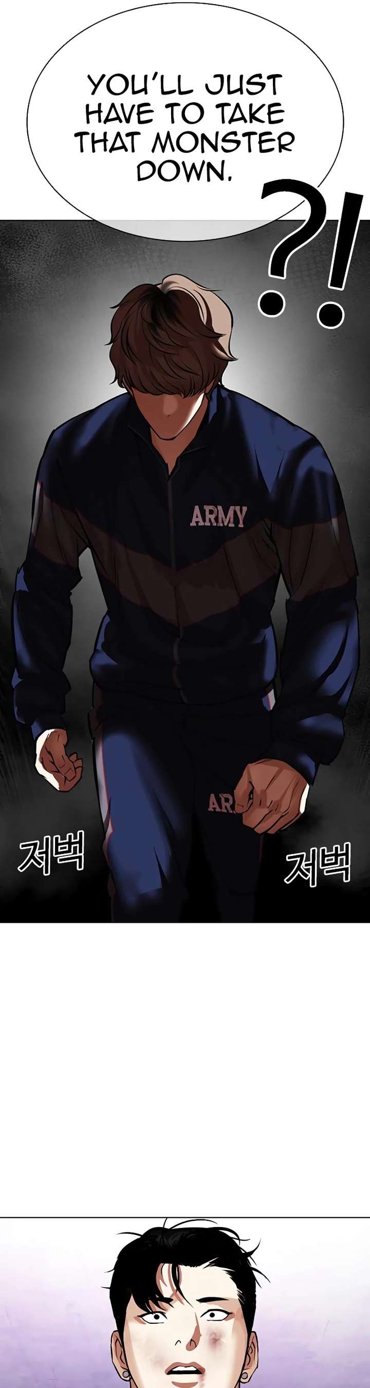 Lookism Chapter 464 - Page 17