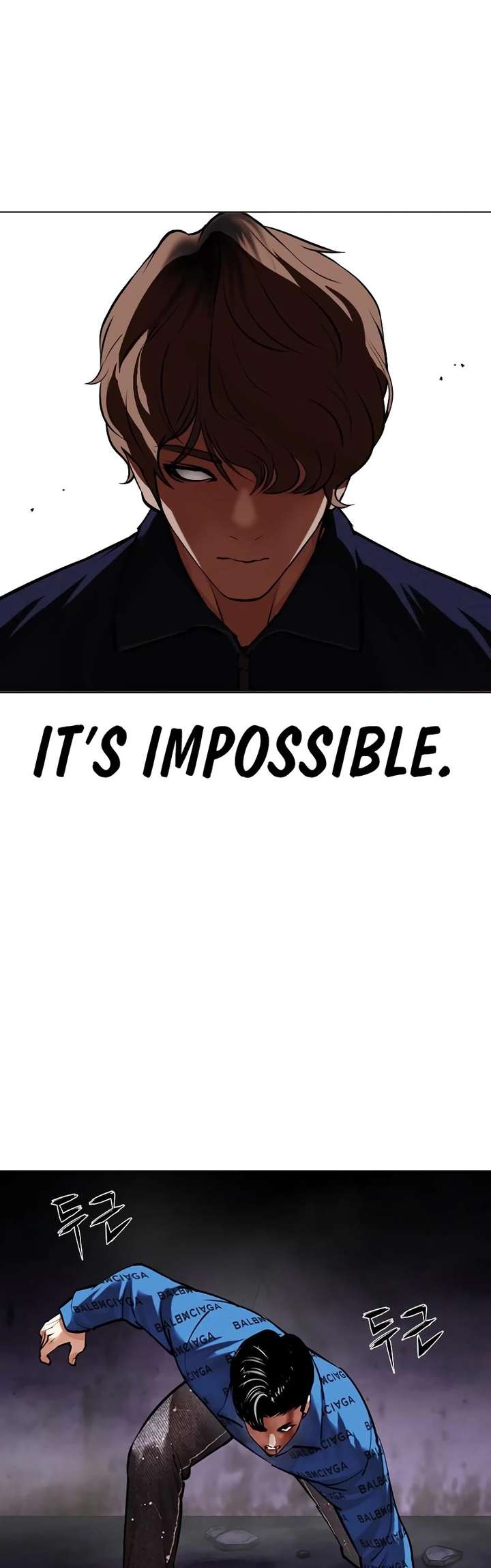 Lookism Chapter 464 - Page 19