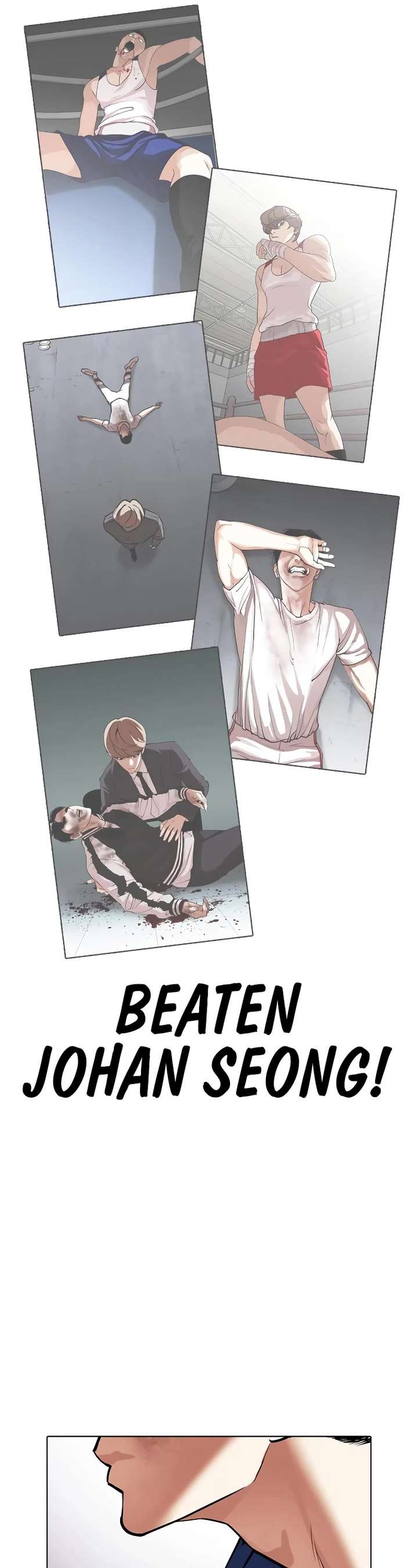 Lookism Chapter 464 - Page 21