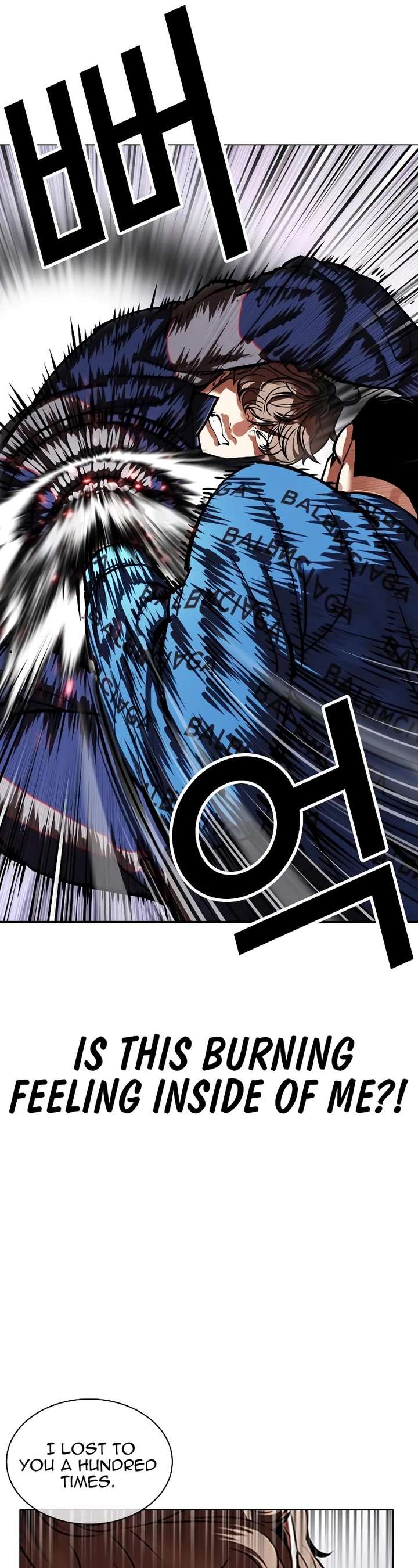 Lookism Chapter 464 - Page 25