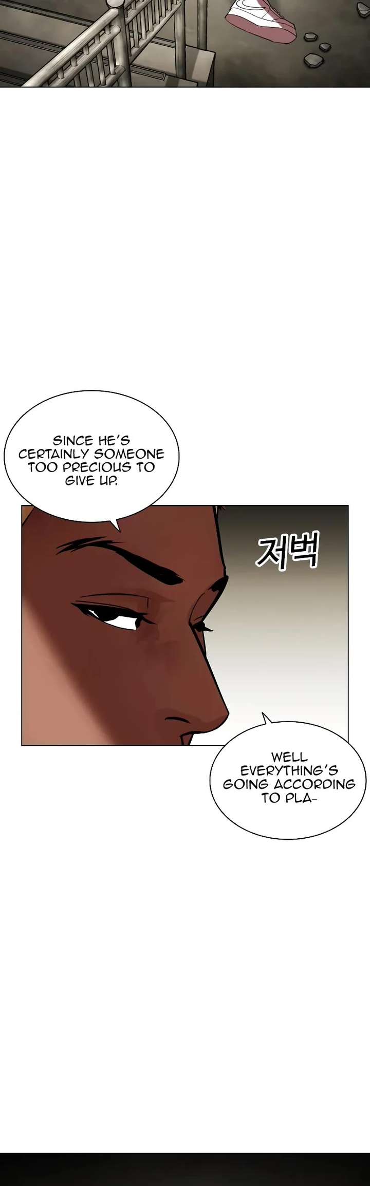 Lookism Chapter 464 - Page 40