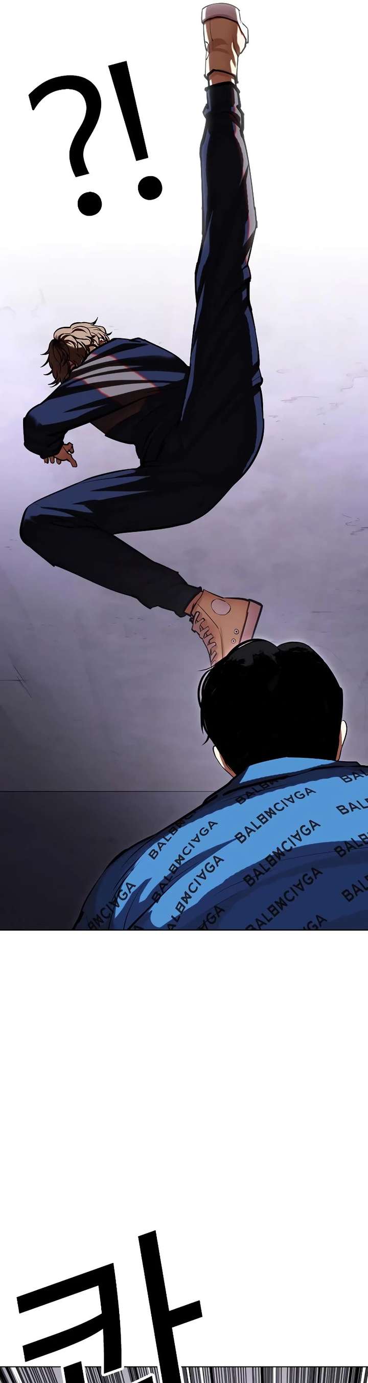 Lookism Chapter 464 - Page 5