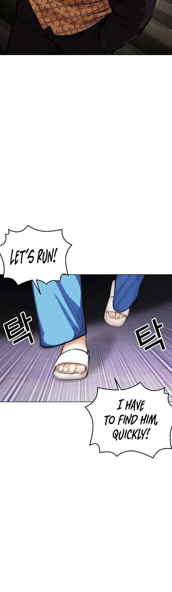 Lookism Chapter 464 - Page 51