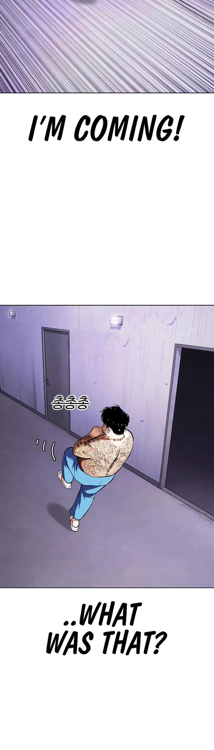 Lookism Chapter 464 - Page 56