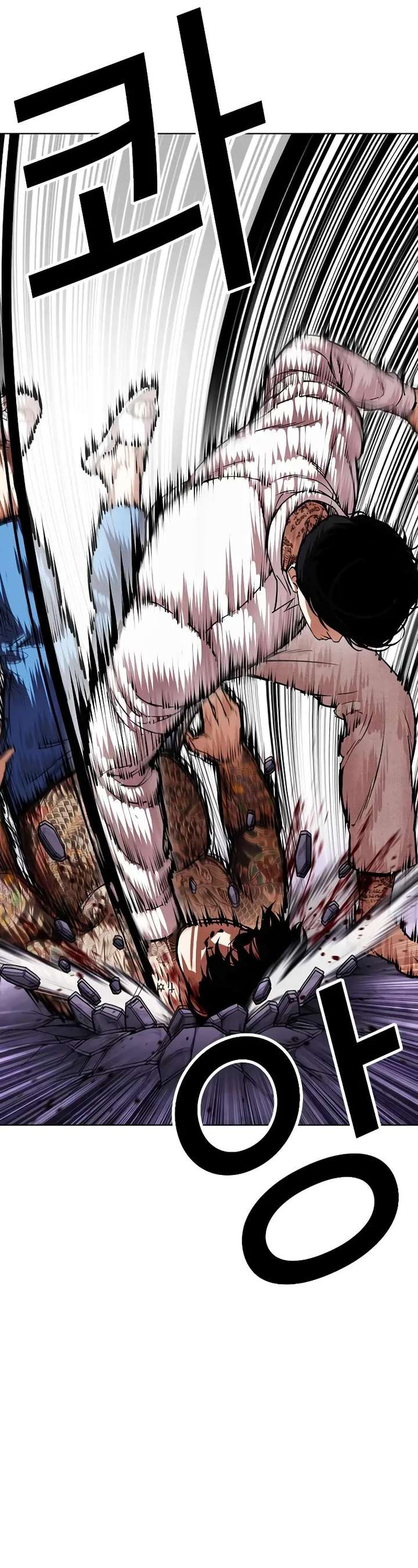 Lookism Chapter 464 - Page 65