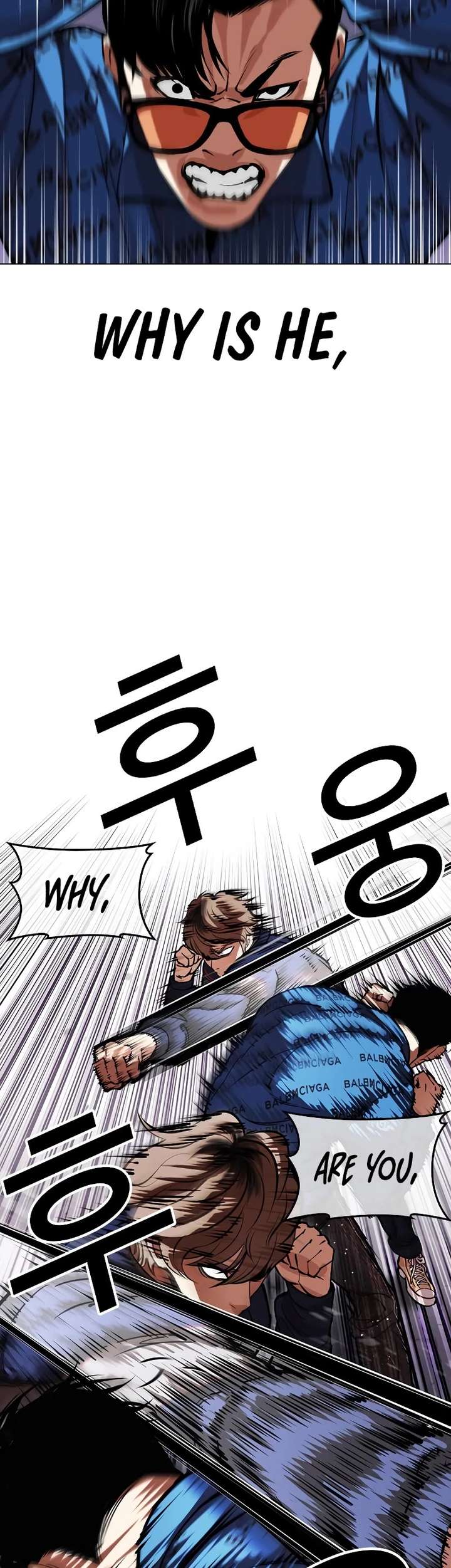 Lookism Chapter 464 - Page 7