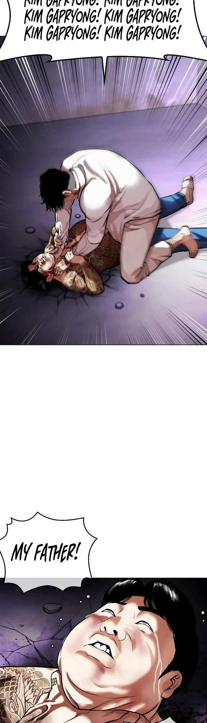 Lookism Chapter 464 - Page 71