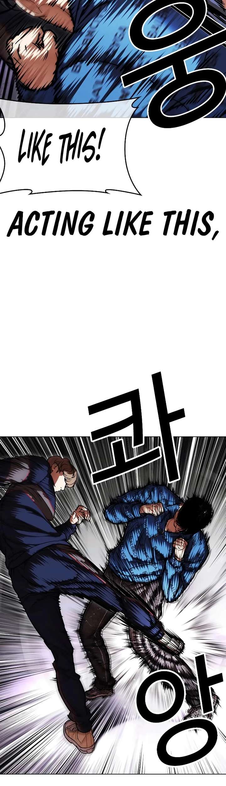 Lookism Chapter 464 - Page 8