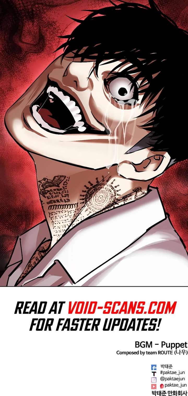 Lookism Chapter 464 - Page 82