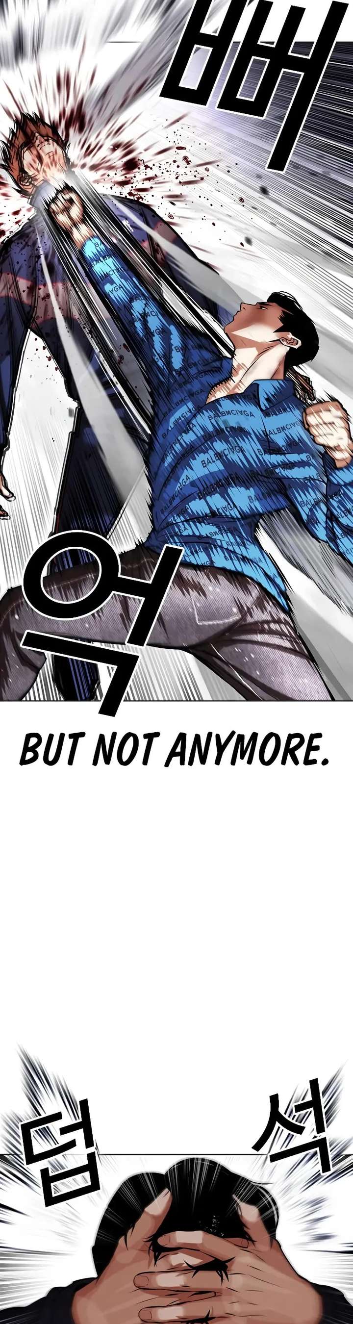 Lookism Chapter 465 - Page 26