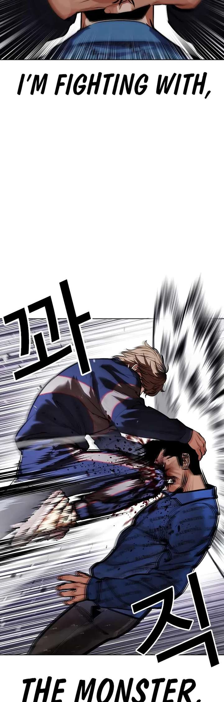 Lookism Chapter 465 - Page 27