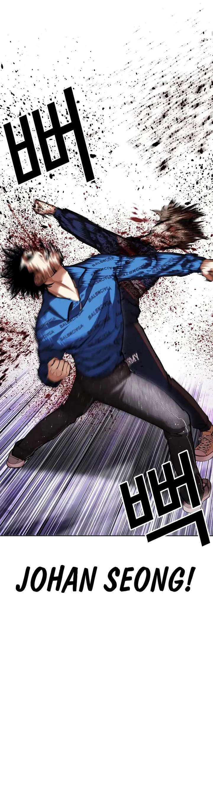 Lookism Chapter 465 - Page 29