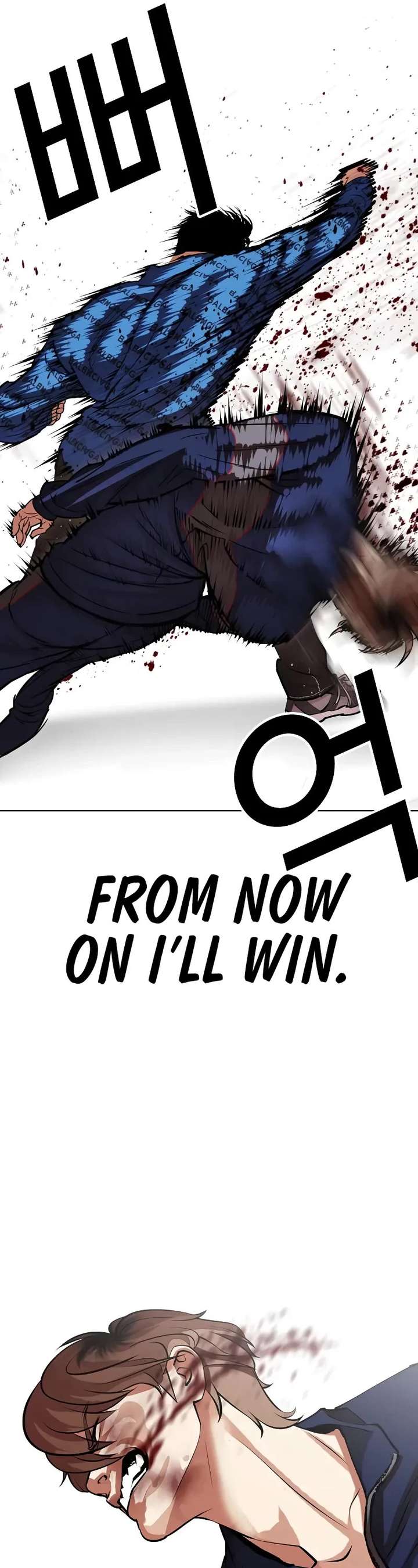 Lookism Chapter 465 - Page 33