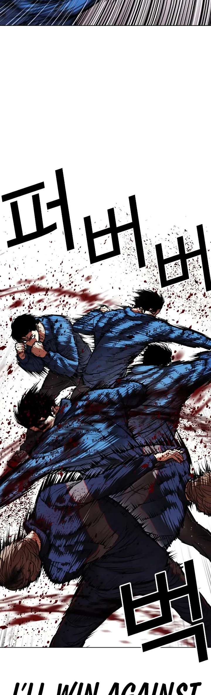 Lookism Chapter 465 - Page 35