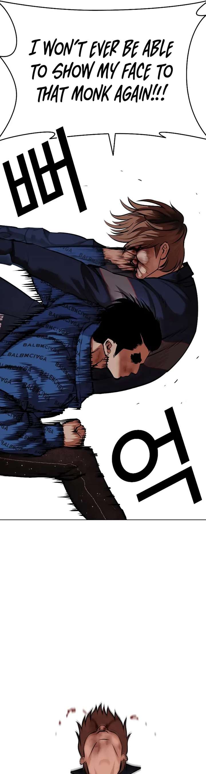 Lookism Chapter 465 - Page 37