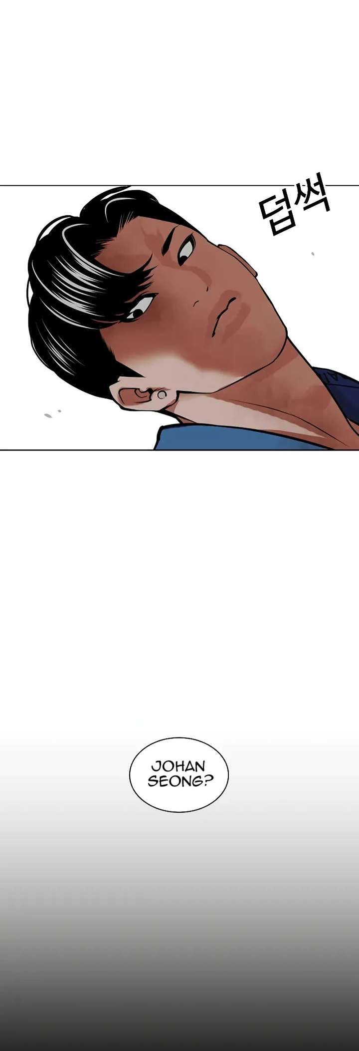 Lookism Chapter 465 - Page 39
