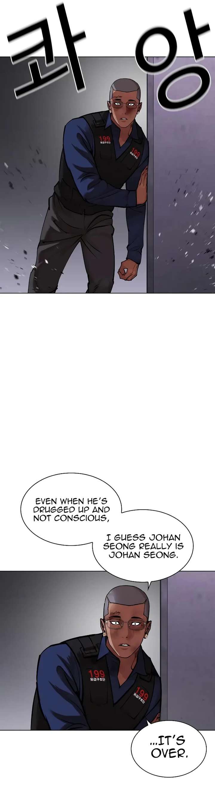 Lookism Chapter 465 - Page 61