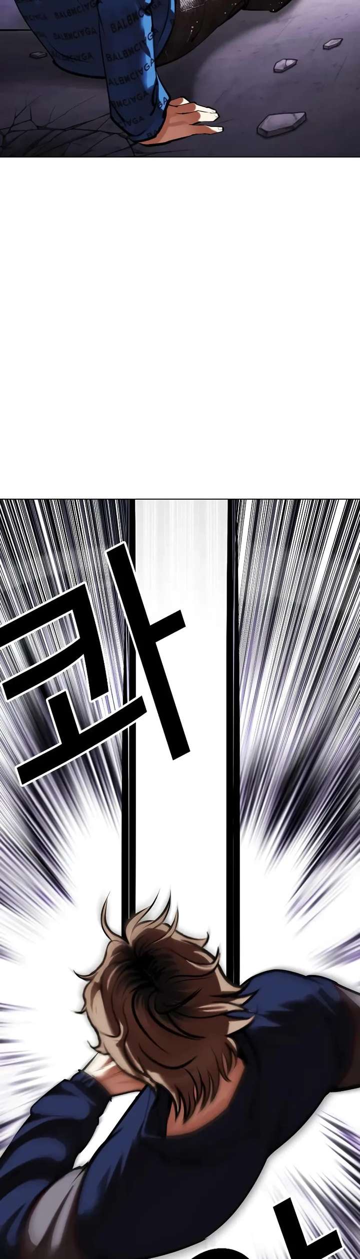 Lookism Chapter 465 - Page 63