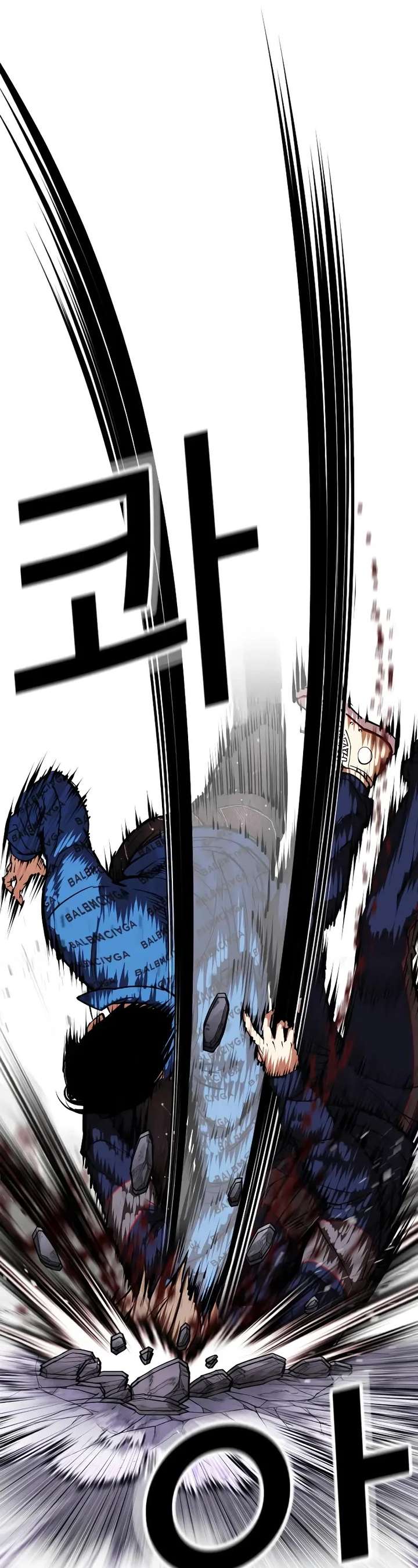 Lookism Chapter 465 - Page 81