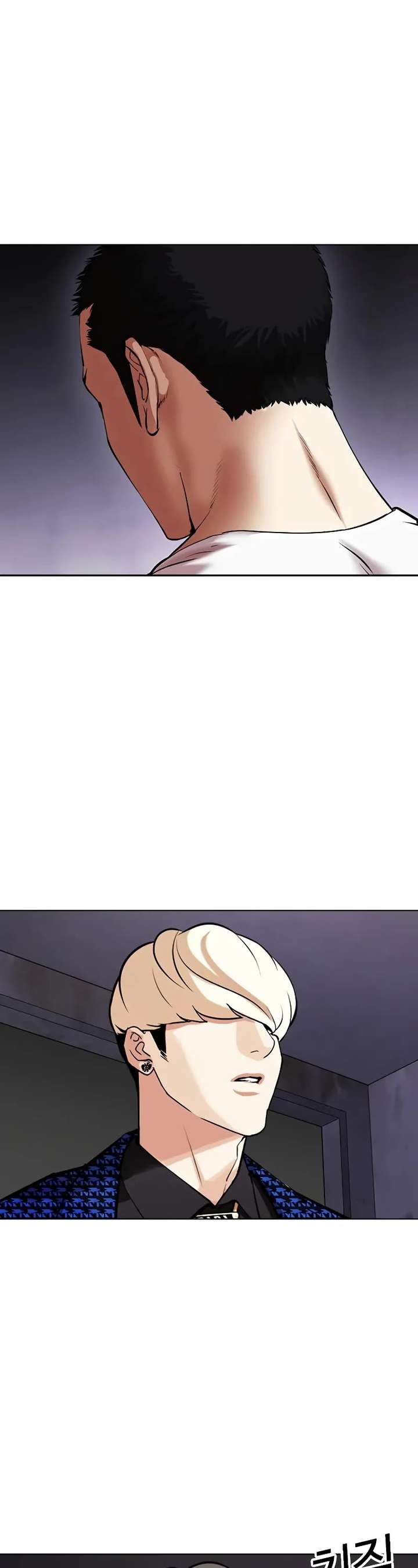 Lookism Chapter 465 - Page 90