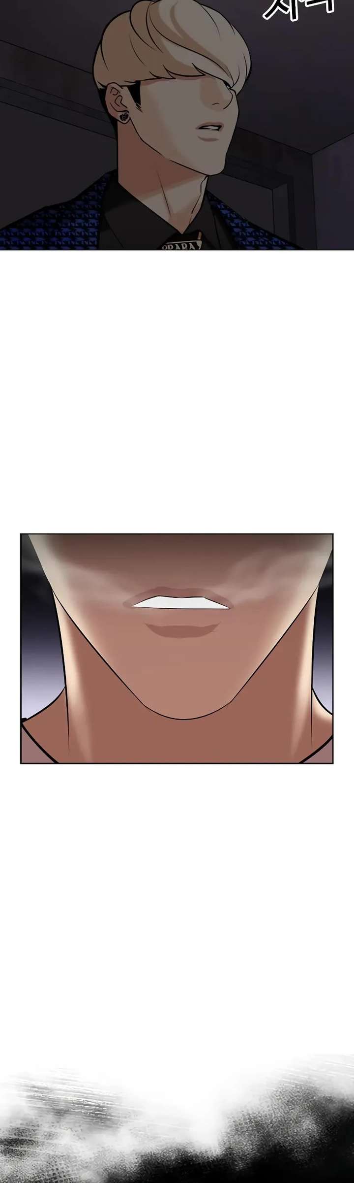 Lookism Chapter 465 - Page 91