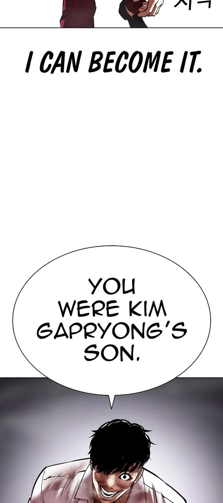 Lookism Chapter 466 - Page 22