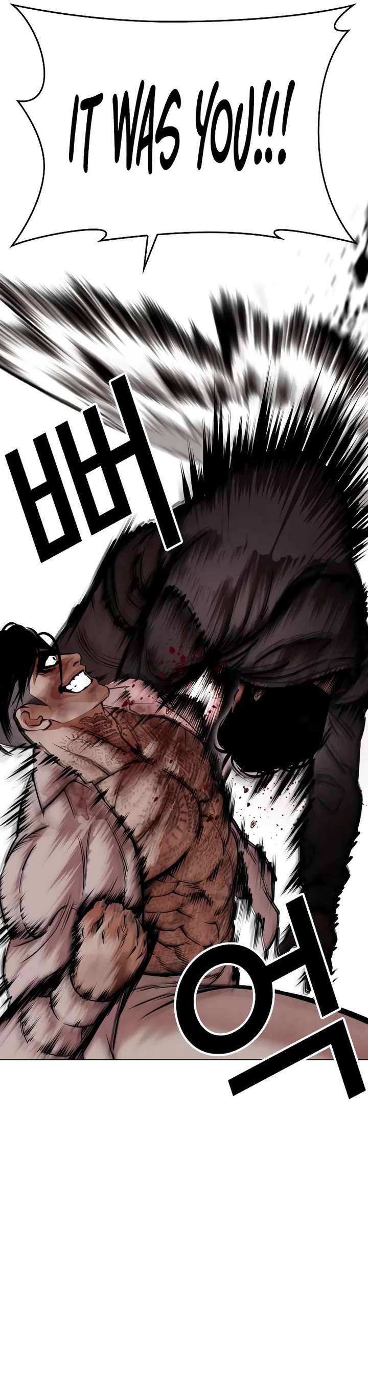 Lookism Chapter 466 - Page 24