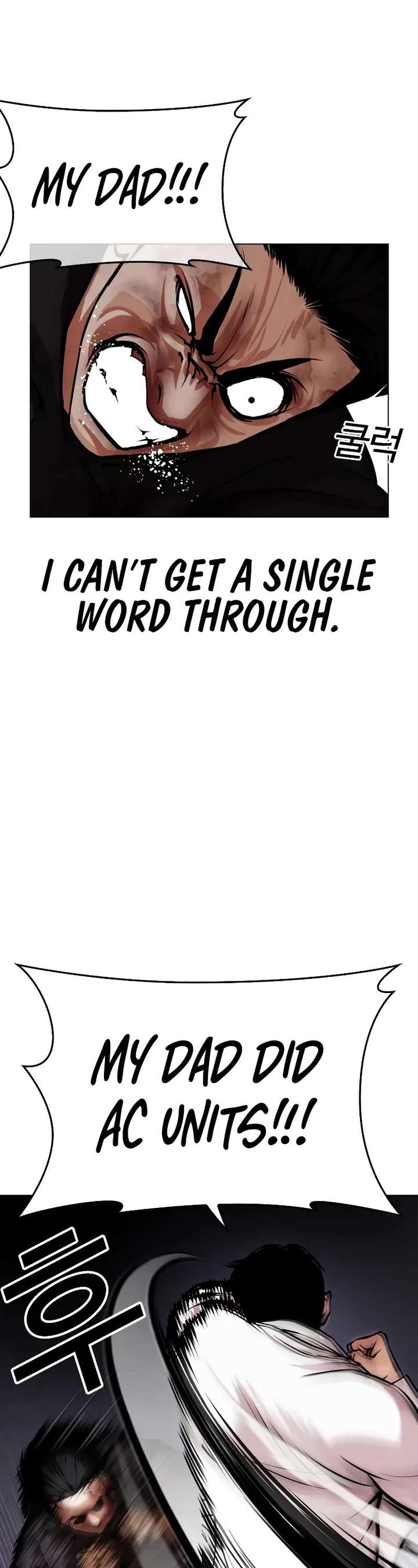 Lookism Chapter 466 - Page 25