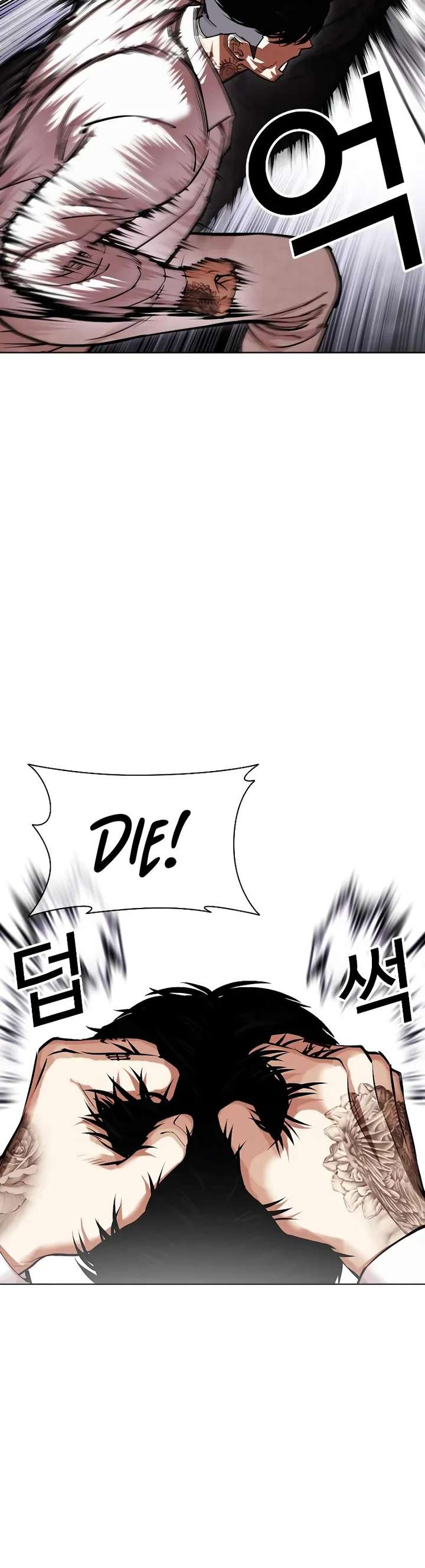 Lookism Chapter 466 - Page 3