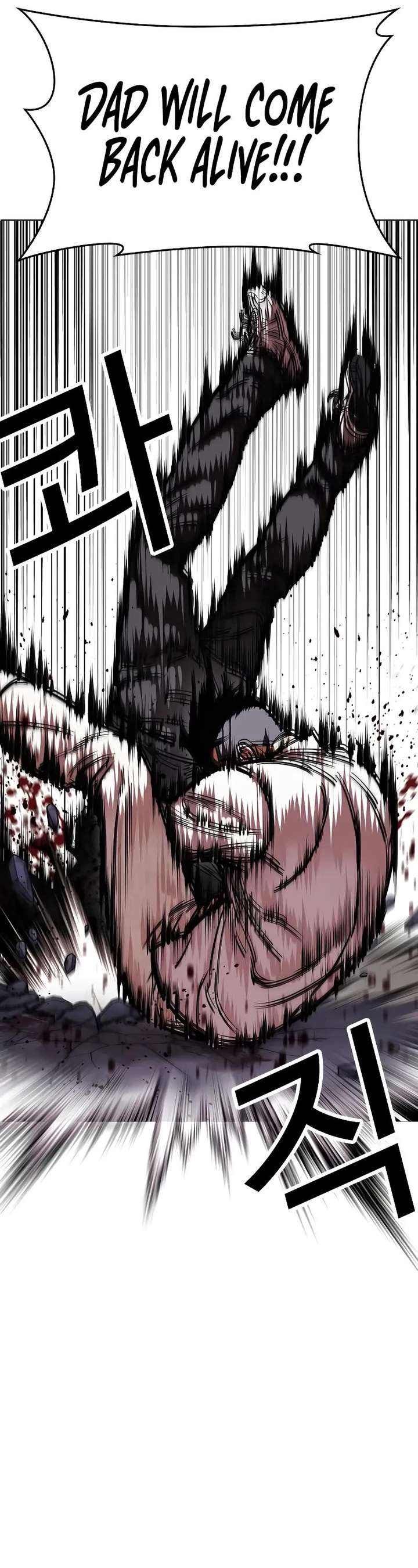 Lookism Chapter 466 - Page 32