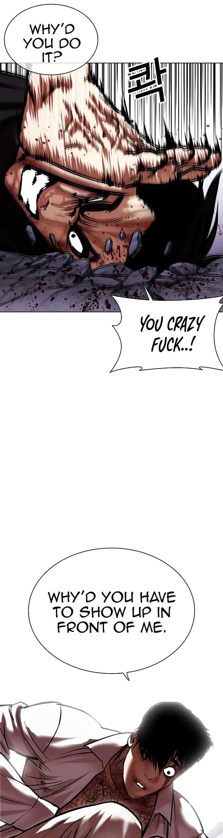 Lookism Chapter 466 - Page 33