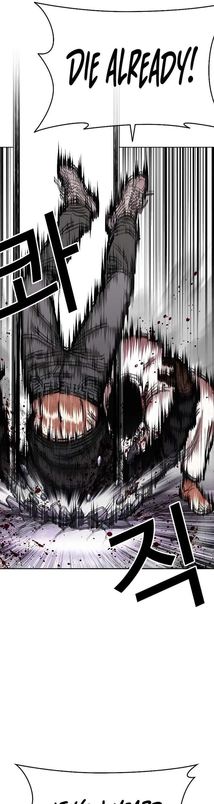 Lookism Chapter 466 - Page 4