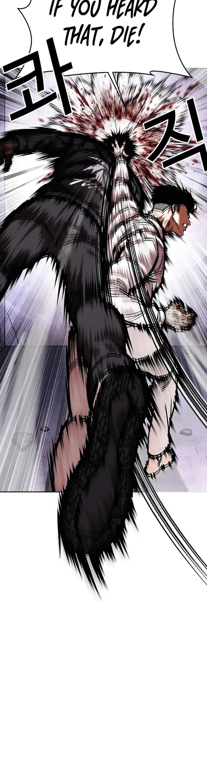 Lookism Chapter 466 - Page 5