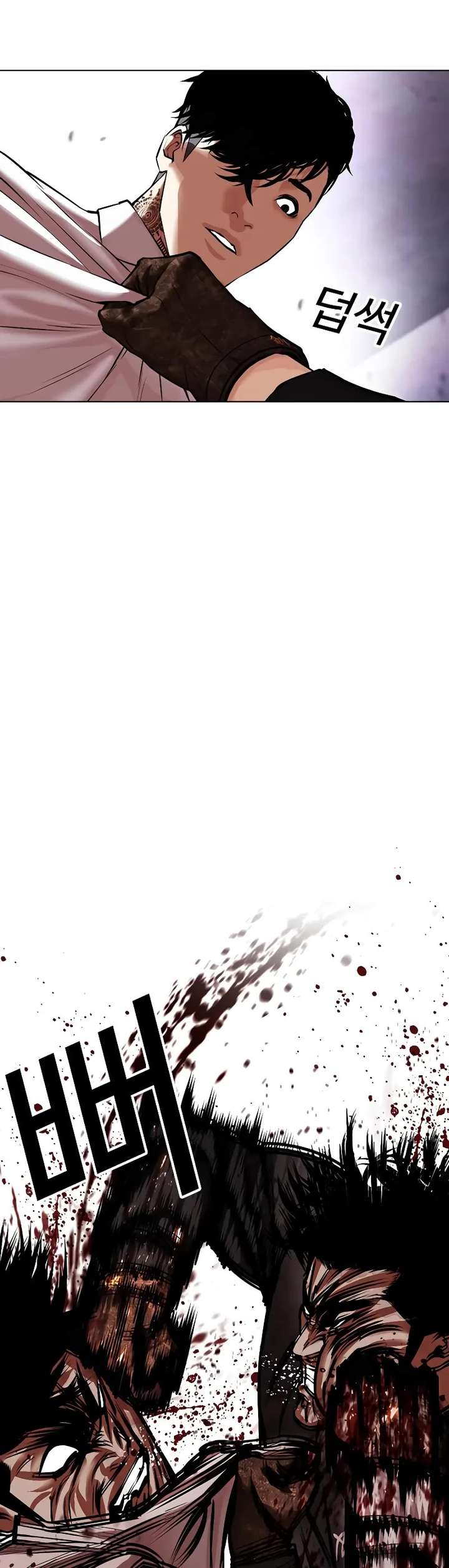 Lookism Chapter 466 - Page 6