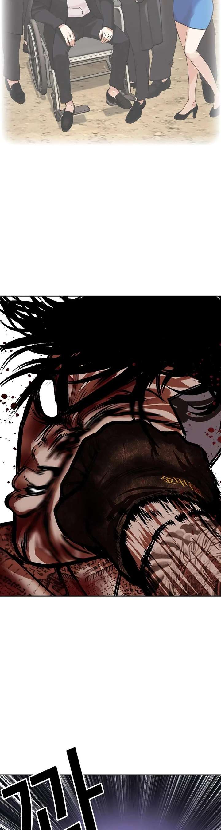 Lookism Chapter 466 - Page 81