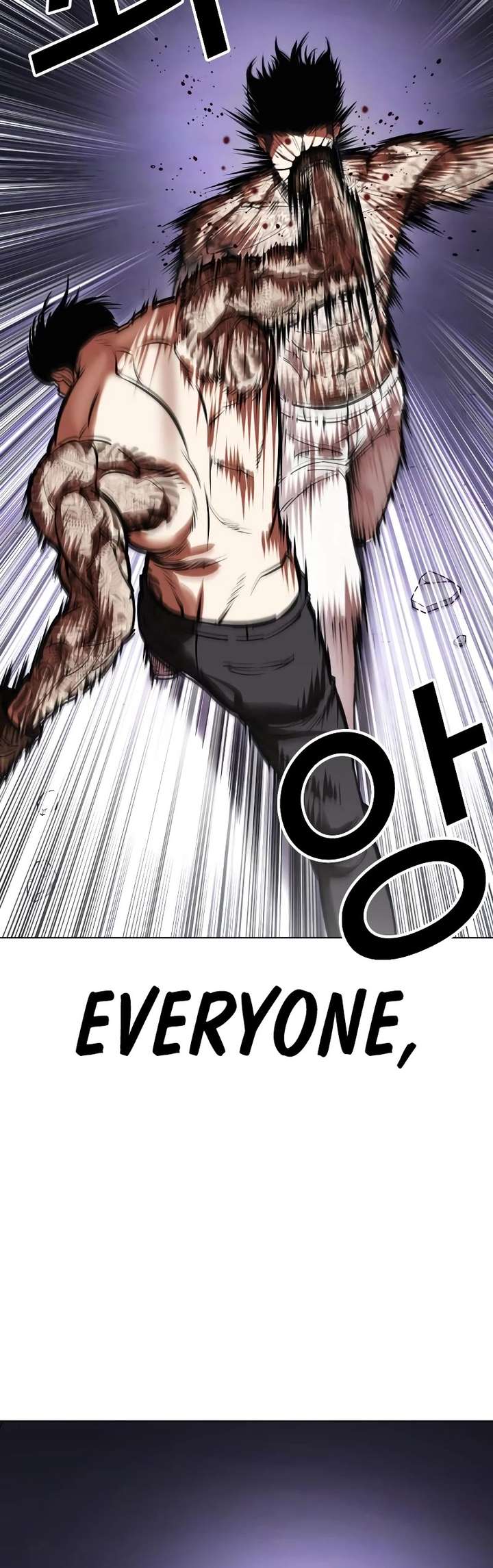 Lookism Chapter 466 - Page 82