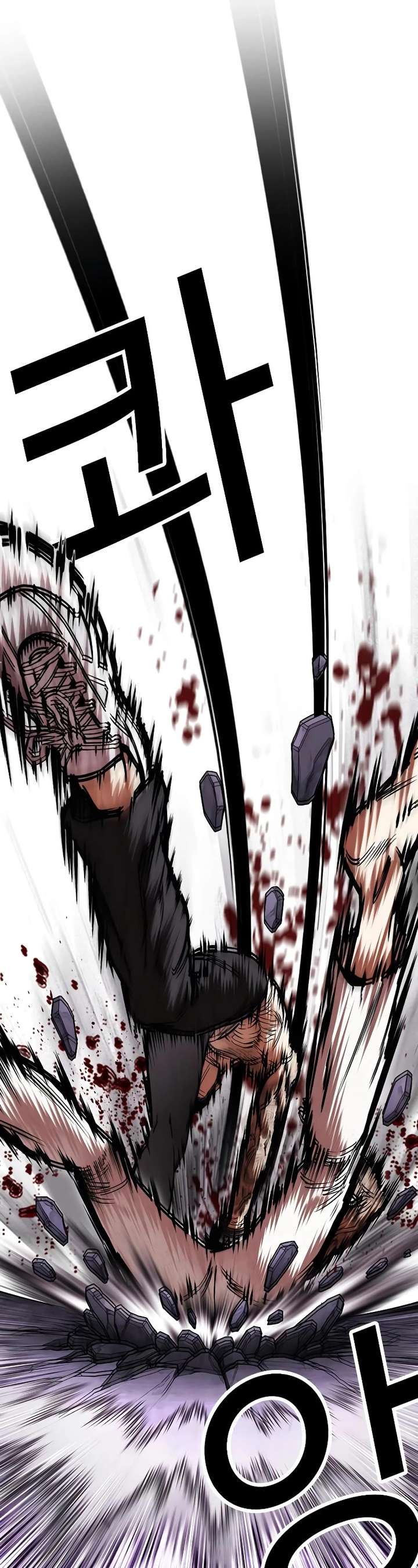 Lookism Chapter 466 - Page 84