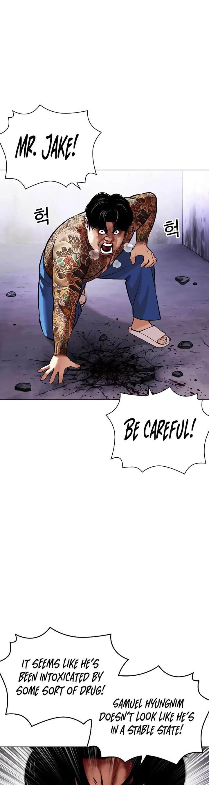 Lookism Chapter 466 - Page 9