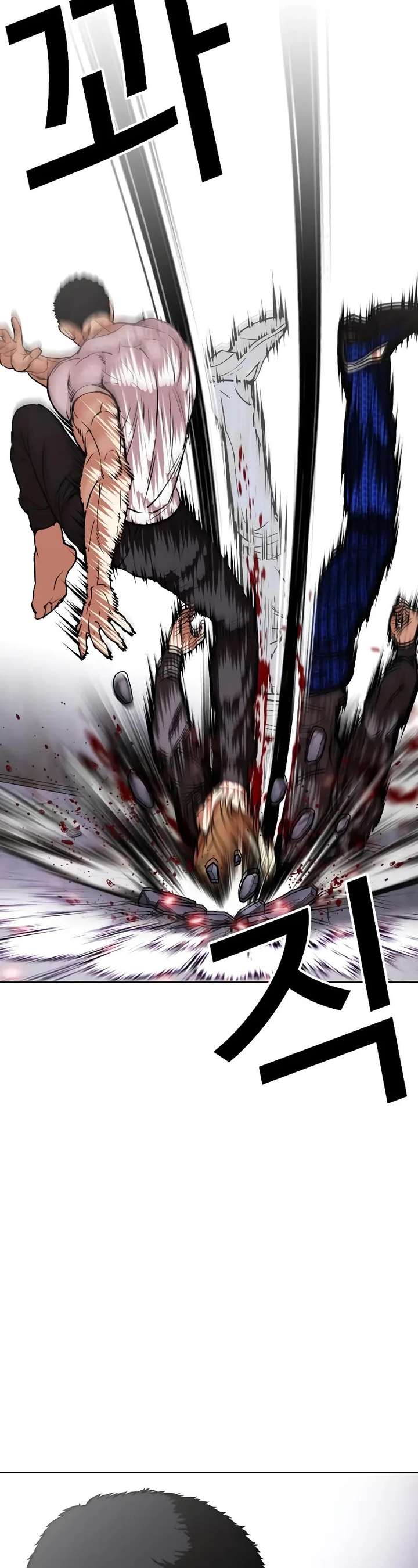 Lookism Chapter 467 - Page 14