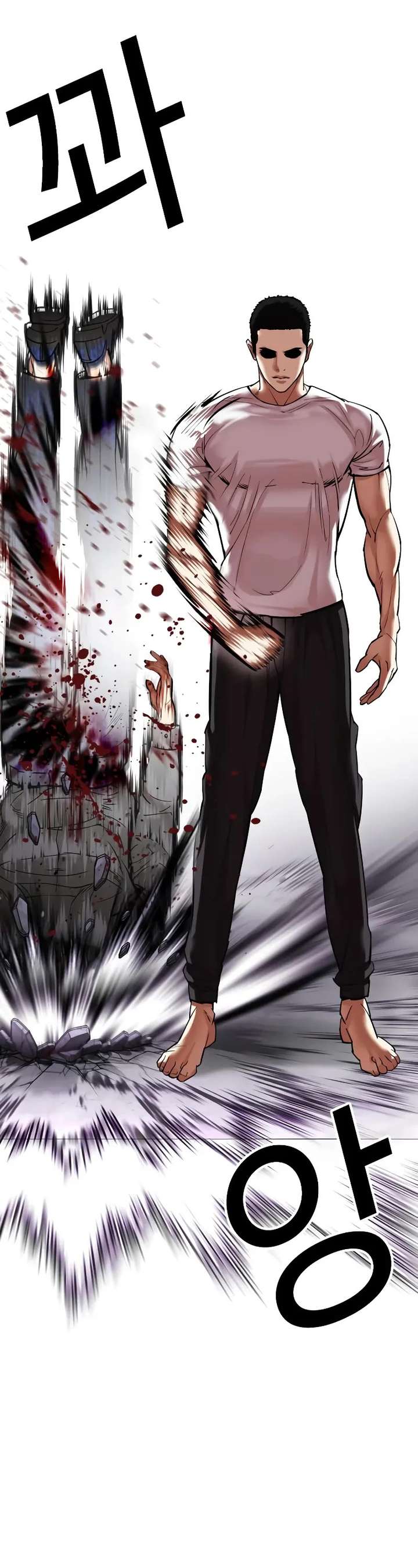 Lookism Chapter 467 - Page 17