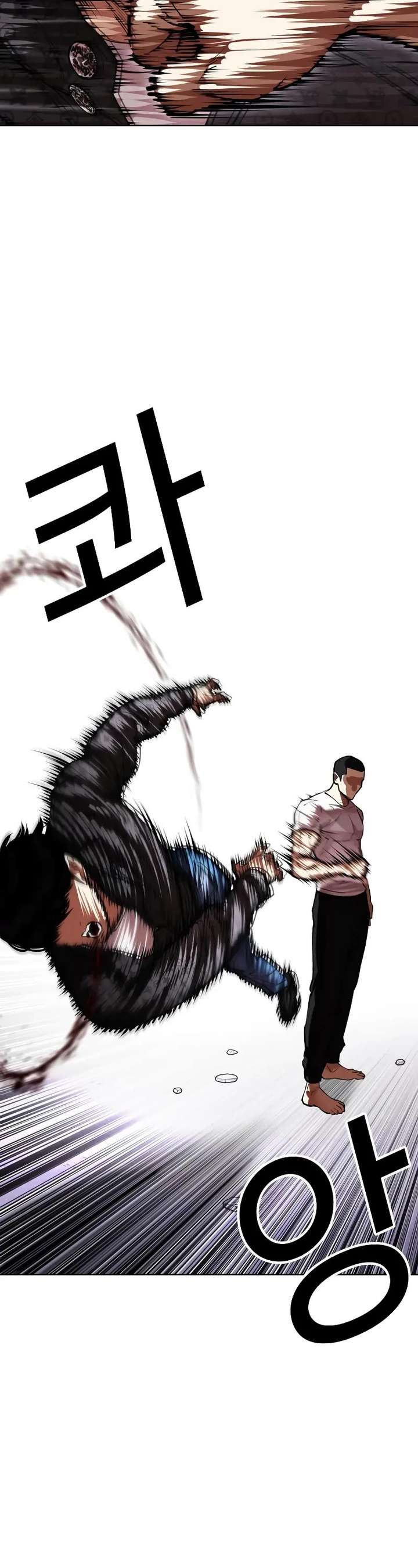 Lookism Chapter 467 - Page 22