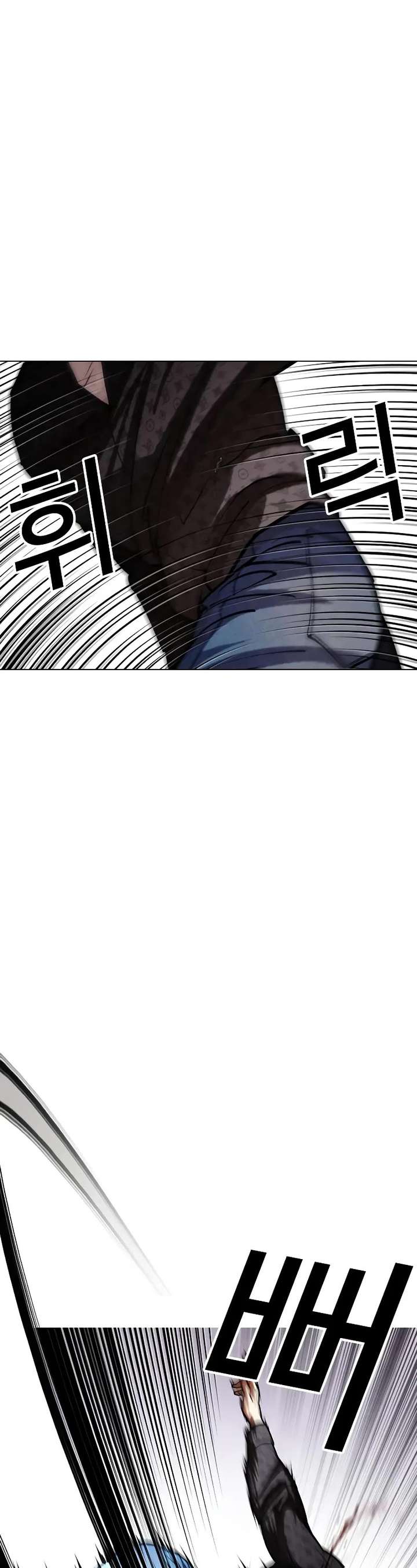 Lookism Chapter 467 - Page 25