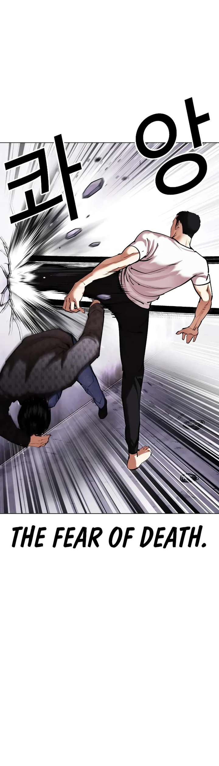 Lookism Chapter 467 - Page 32