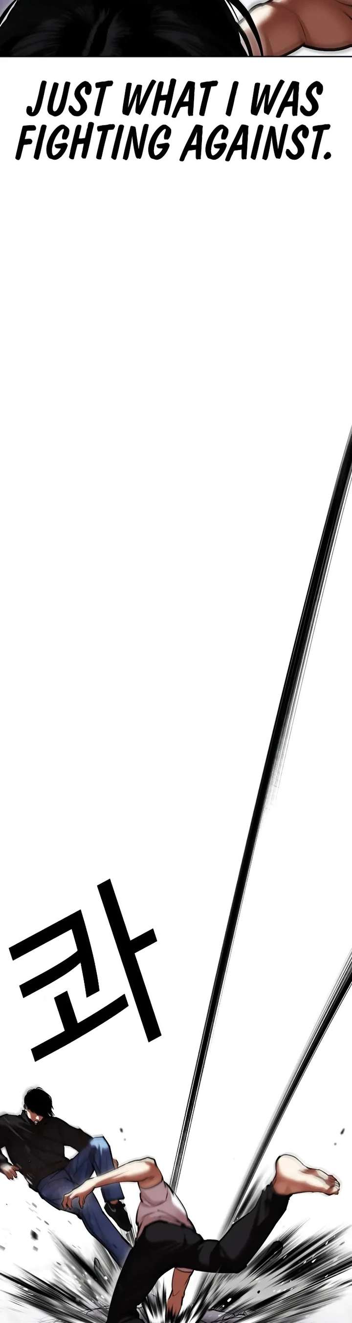 Lookism Chapter 467 - Page 34