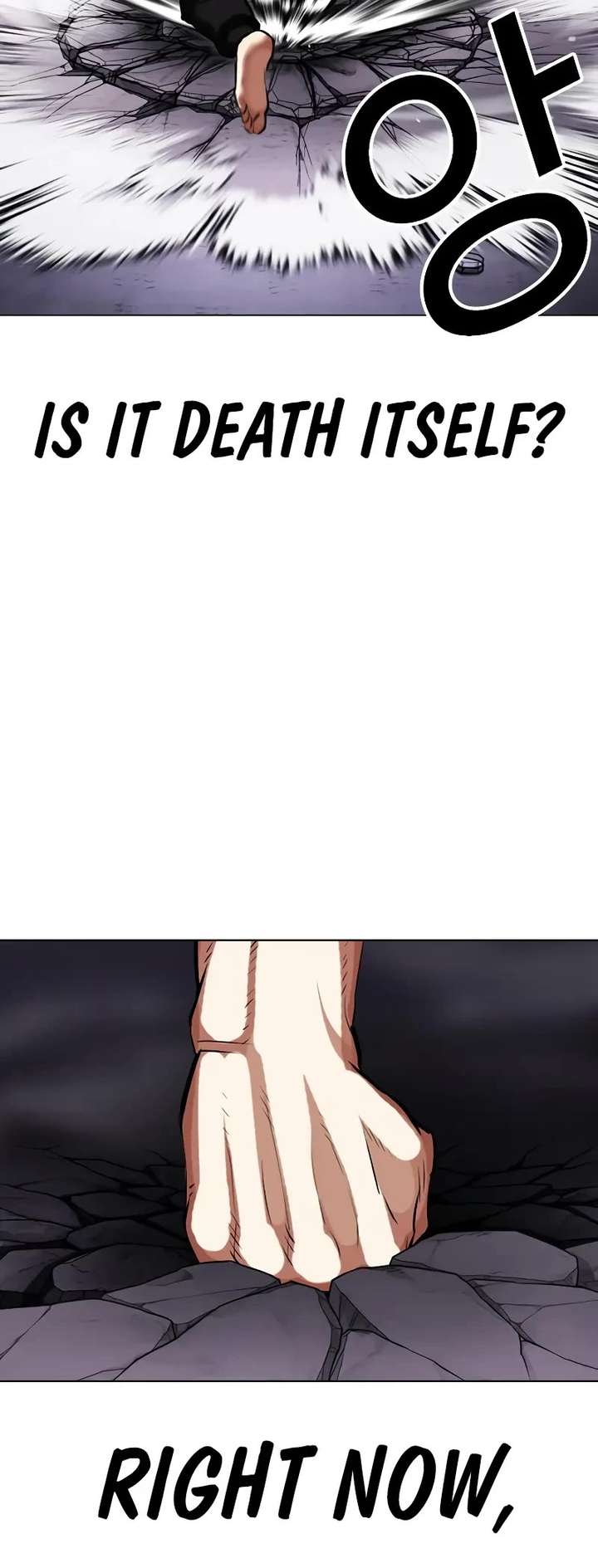 Lookism Chapter 467 - Page 35