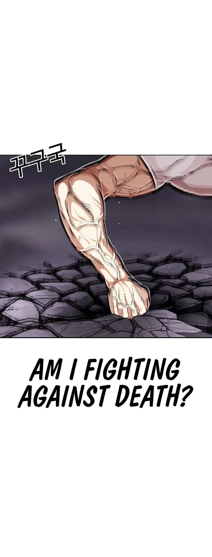 Lookism Chapter 467 - Page 36