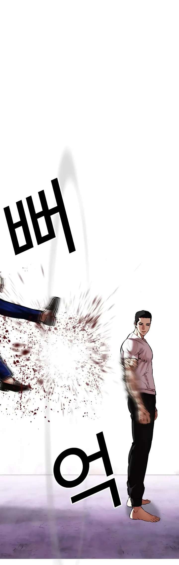 Lookism Chapter 467 - Page 4