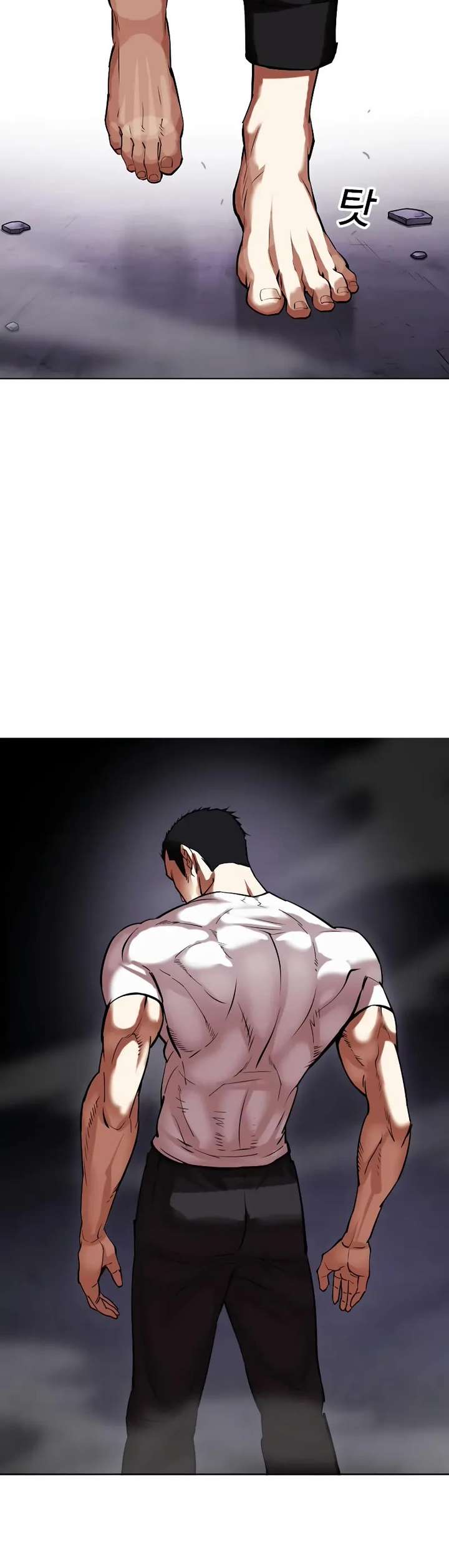 Lookism Chapter 467 - Page 40