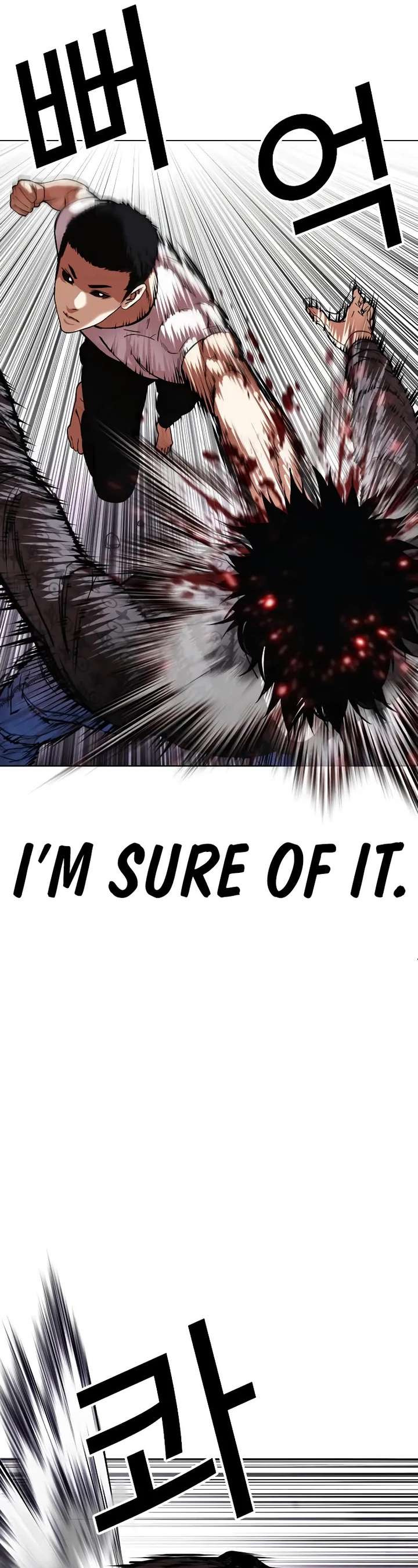 Lookism Chapter 467 - Page 45