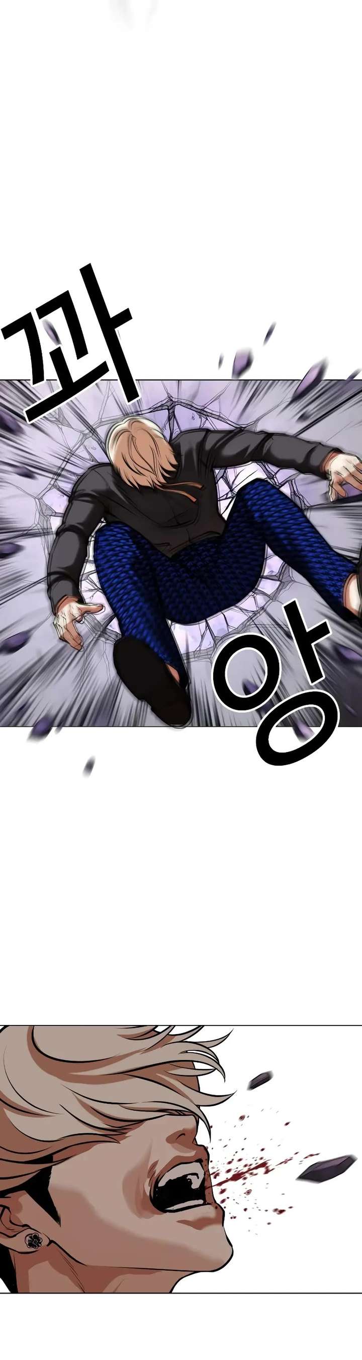 Lookism Chapter 467 - Page 5